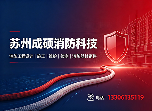 成硕南通线上分站